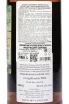 Контрэтикетка Duncan Taylor Spirit Manifest Craigellachie Octave Golden Ring Collection 14 Years Old in tube 2011 0.7 л