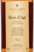 Этикетка Fanagoria Hors dAge 7 years 2016 0.7 л