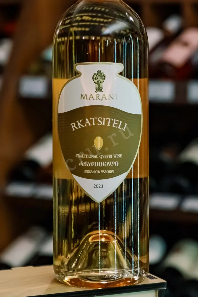 В магазине Крю Профи Marani Rkatsiteli Qvevri 2020 0.75 л