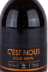 Этикетка C'est Nous Cold Brew Liqueur de Cafe 0.7 л