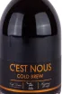 Этикетка C'est Nous Cold Brew Liqueur de Cafe 0.7 л