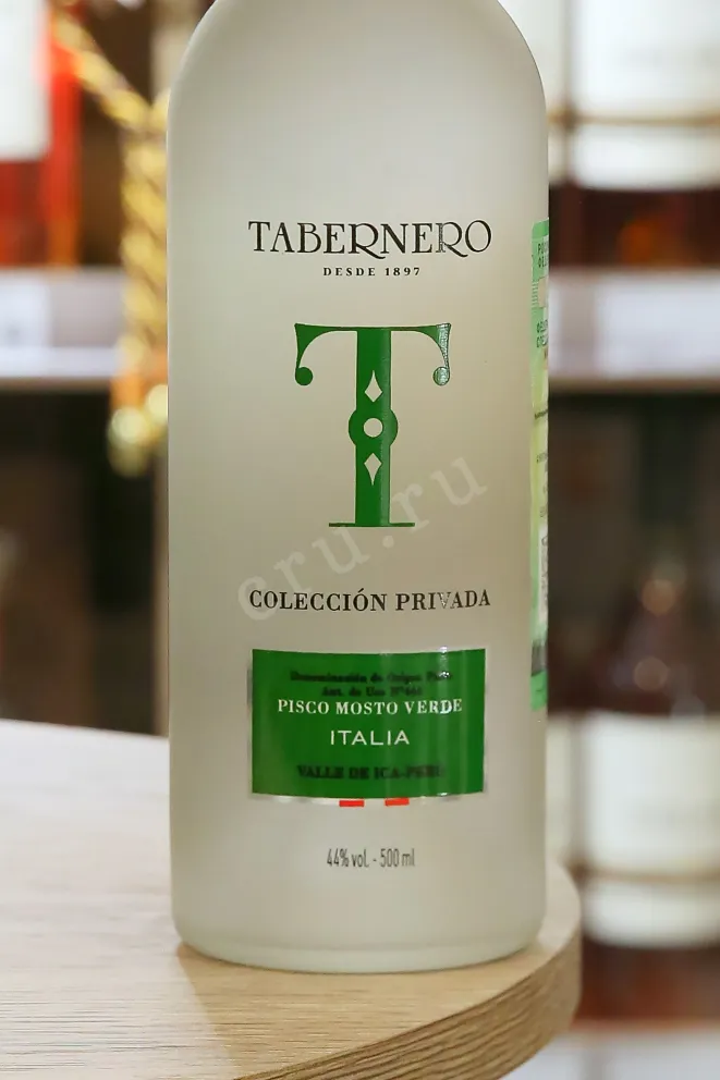 В магазине Крю Профи Mosto Verde Tabernero Coleccion Privada 0.5 л