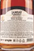 Контрэтикетка Lambay Single Malt Irish Whiskey in gift box 0.7 л