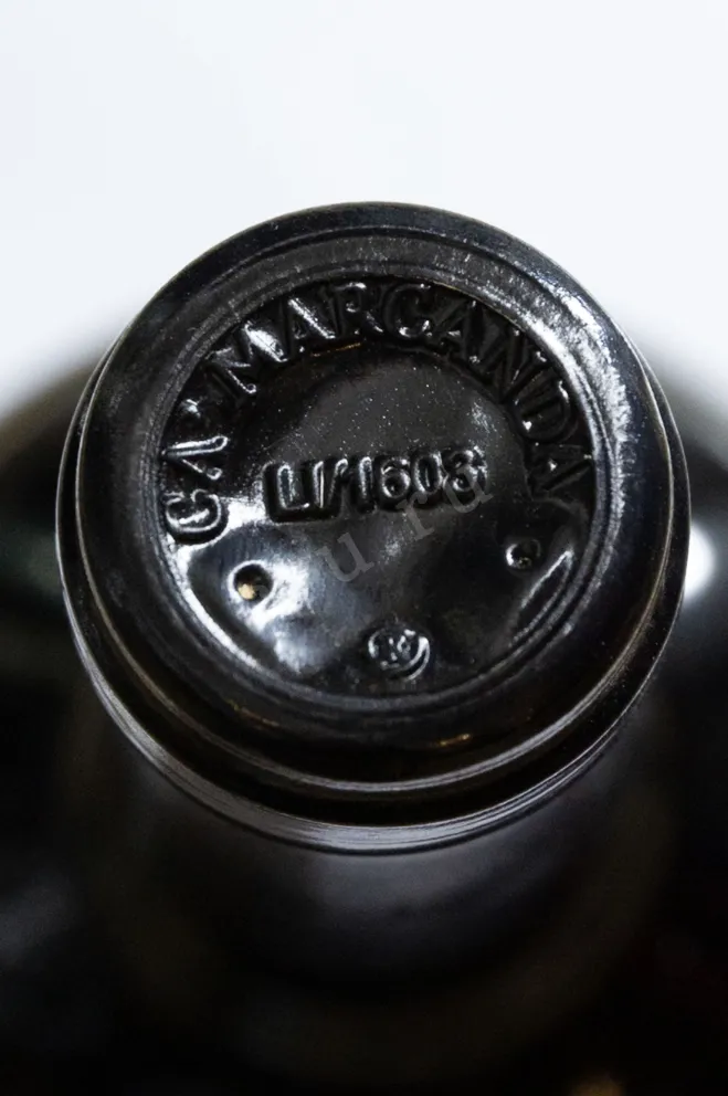 Пробка  Magari Ca Marcanda Bolgheri Gaja DOP 2020 0.75 л