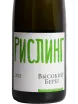 Этикетка Vysokij Bereg Green Line Riesling 2022 0.75 л