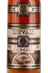 Этикетка ijevan 5 years 0.05 л