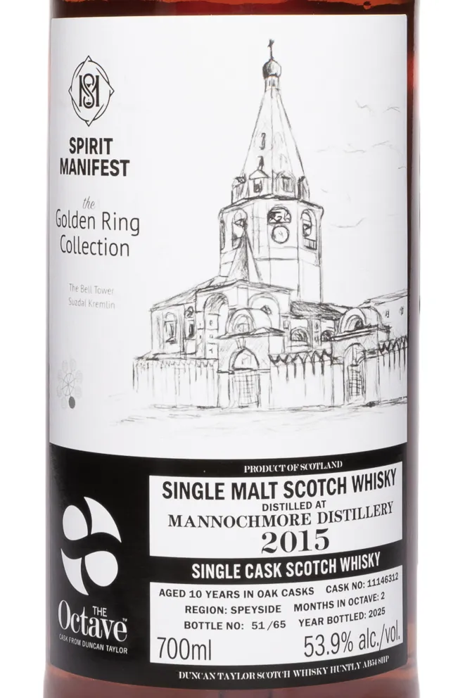 Этикетка Duncan Taylor Spirit Manifest Mannochmore Octave Golden Ring Collection 10 Years Old in tube 2015 0.7 л