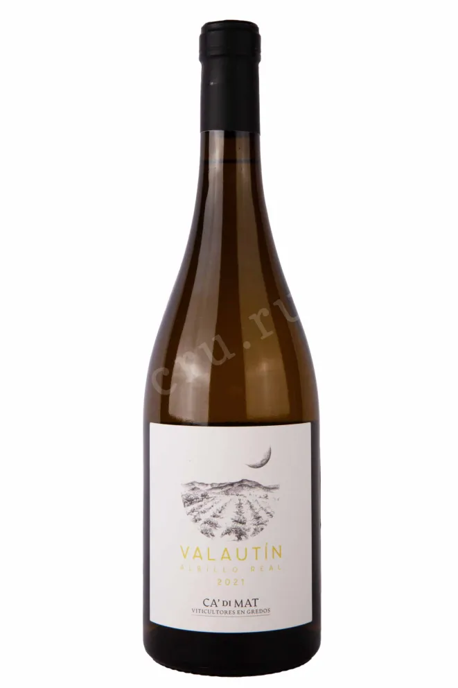 Вино Ca di Mat Valautin Albillo Real 2021 0.75 л