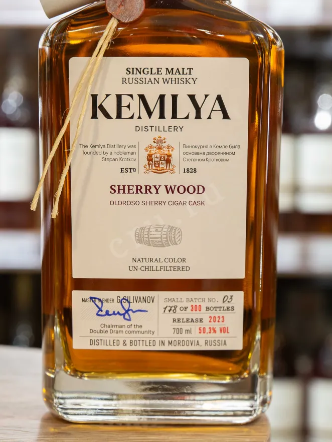 В магазине Крю Профи Kemlya Sherry Wood in wooden box 0.7 л