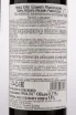 Айсвайн Heinz Eifel Eiswein Rheinhessen 2016 0.375 л