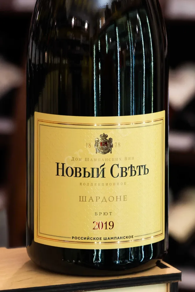 В магазине Крю Профи Novy Svet Chardonnay Brut 2019 0.75 л