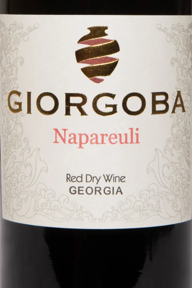 Этикетка Giorgoba Napareuli 2022 0.75 л
