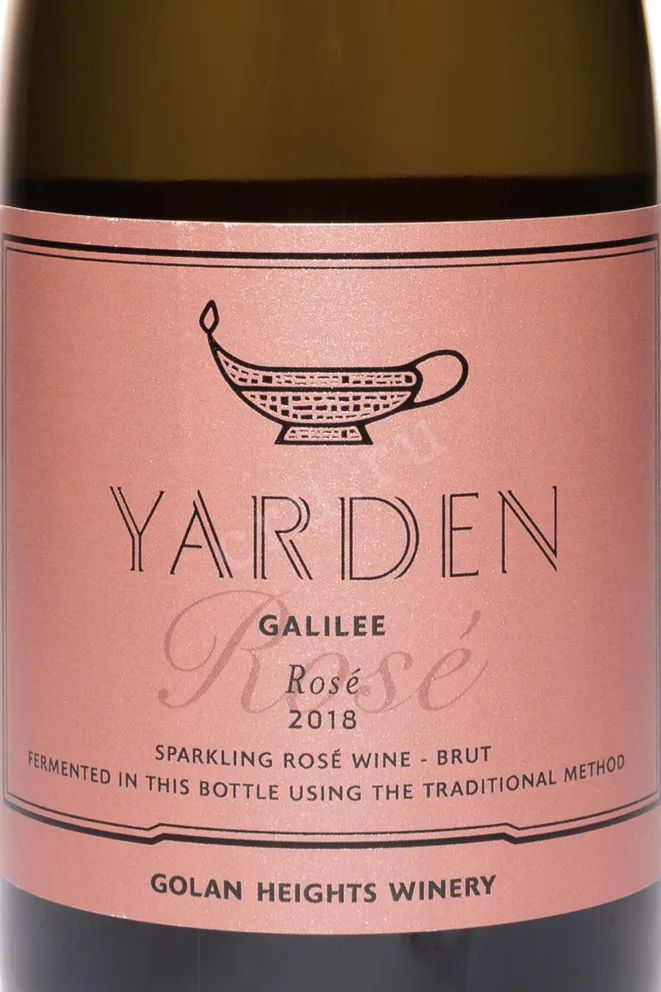 Этикетка Yarden Rose Brut 2018 0.75 л