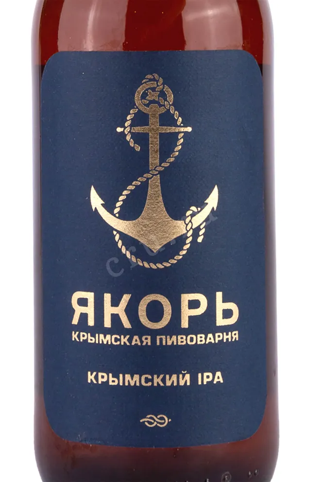Этикетка Yakor IPA 0.33 л
