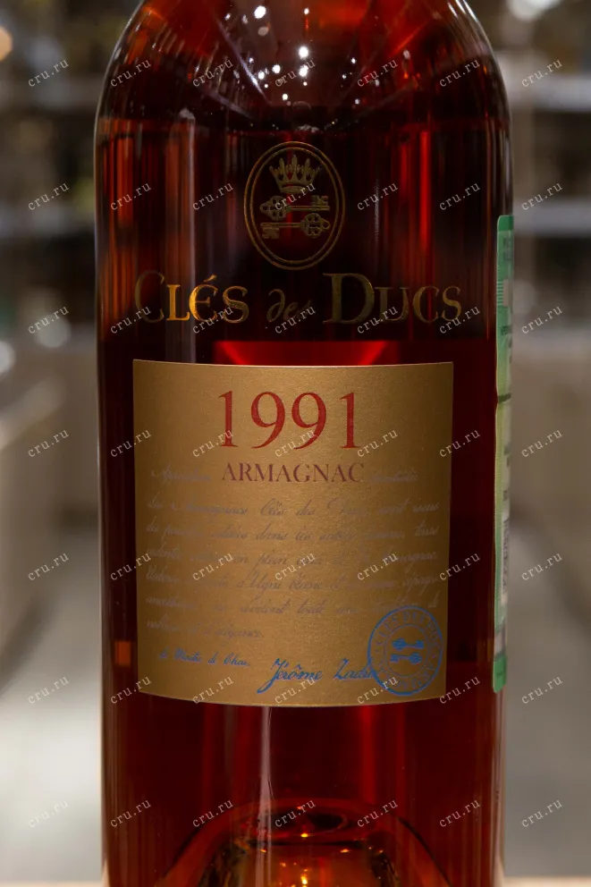 Этикетка Cles des Ducs 1991 0.7 л
