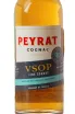 Этикетка Peyrat VSOP 0.05 л