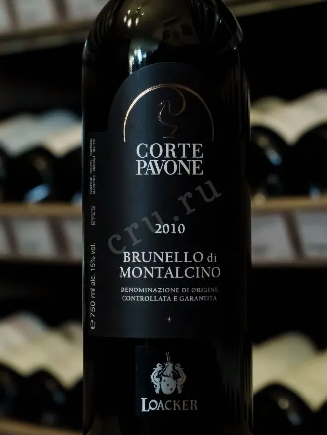 В магазине Крю Профи Corte Pavone Brunello di Montalcino 2010 0.75 л