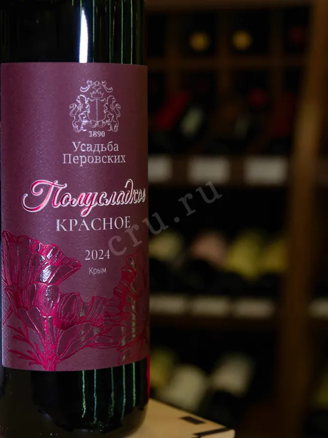 В магазине Крю Профи Usadba Perovskih Red Semi-sweet 2024 0.75 л
