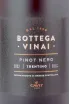Этикетка Bottega Vinai Pinot Nero 2022 0.75 л