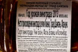Контрэтикетка Normandin-Mercier XO Grande Champagne 0.05 л