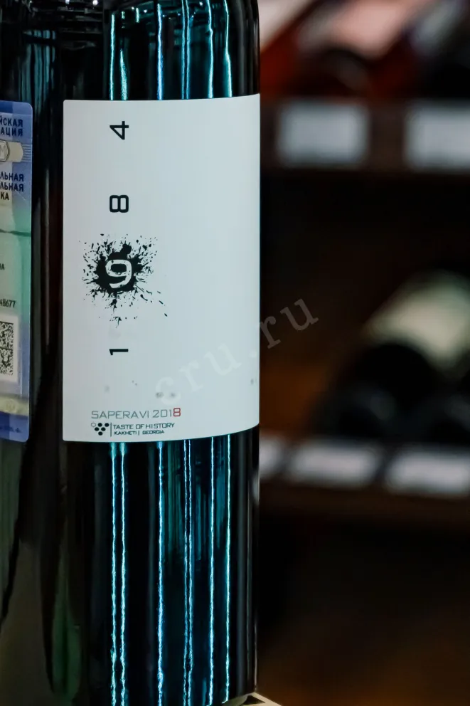 В магазине Крю Профи Solomnishvili Saperavi series 1984 2018 0.75 л