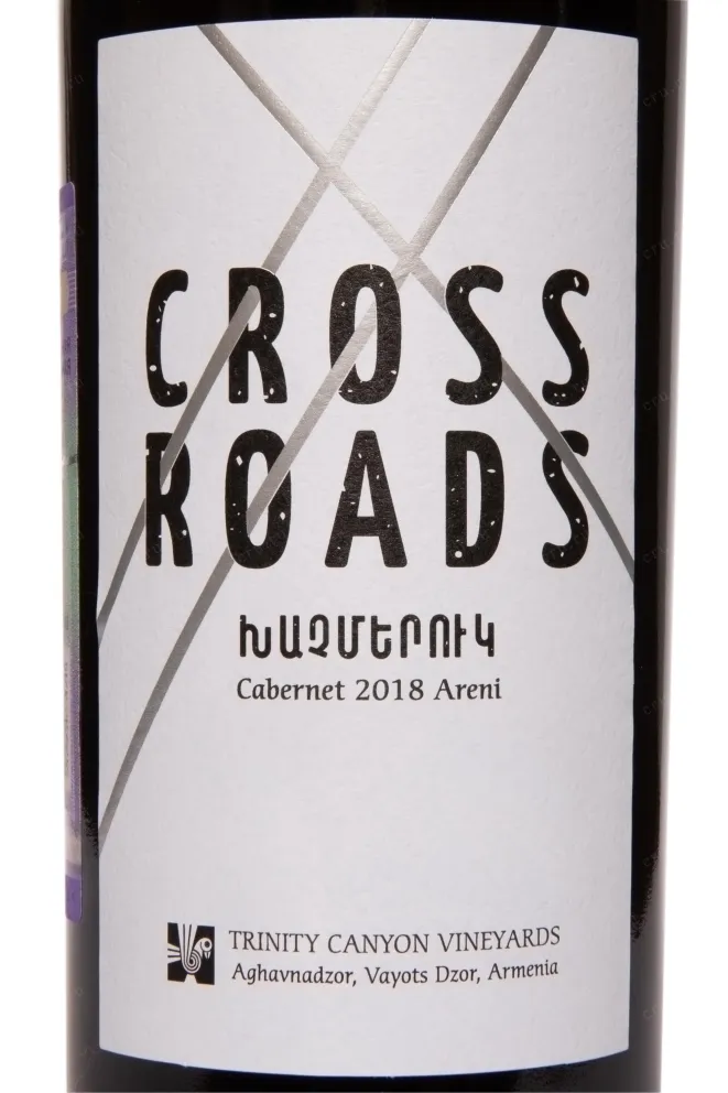 Этикетка Crossroads Cabernet Areni 2018 0.75 л
