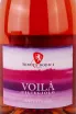 Этикетка Tenuta Dodici Voila Ciliegiolo 2021 0.75 л