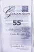 Этикетка Geranium 55 0.7 л