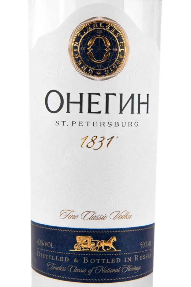 Этикетка водки Onegin 0,5