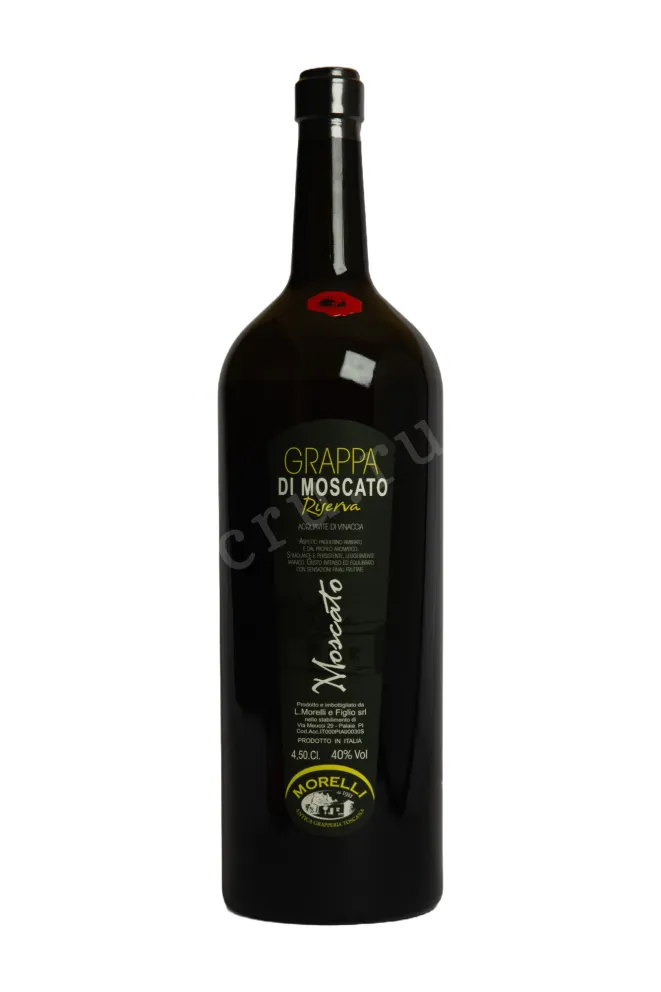 Граппа Morelli di Moscato Reserva  2023 4.5 л