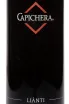 Этикетка Capichera Lianti 2020 0.75 л