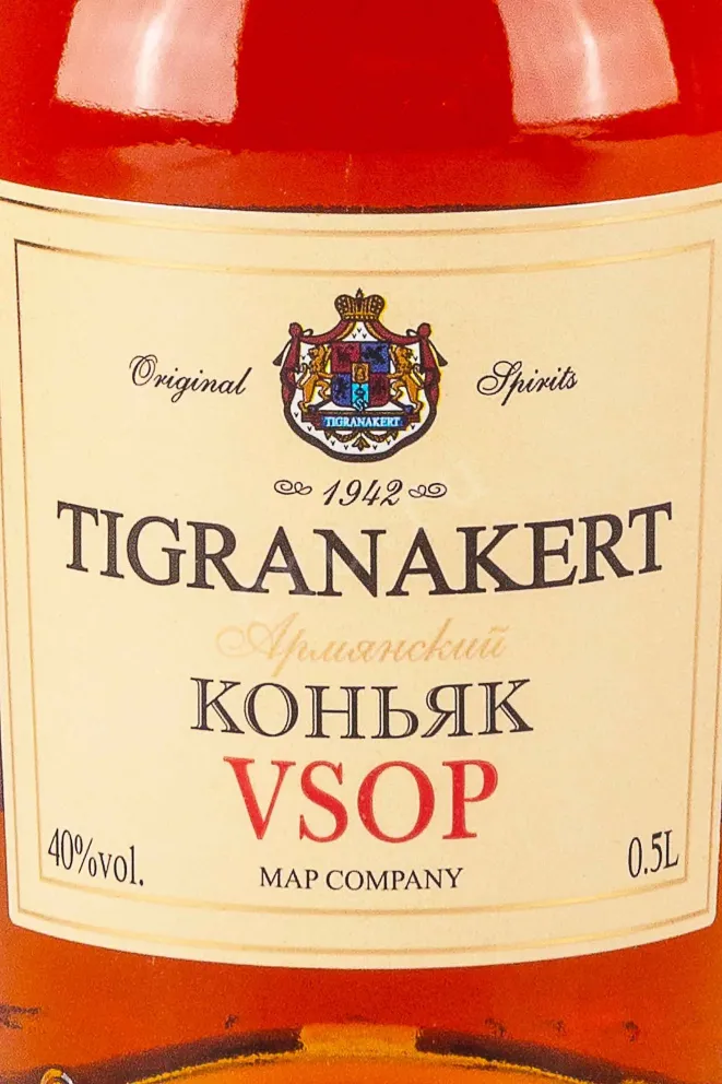Этикетка Tigranakert VSOP 0.5 л