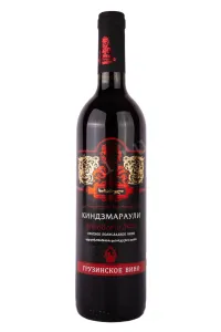 Вино Sikharuli Kindzmarauli 2020 0.75 л