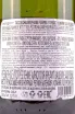 Подарочная коробка Tussock Jumper Cava Reserva 2023 0.75 л