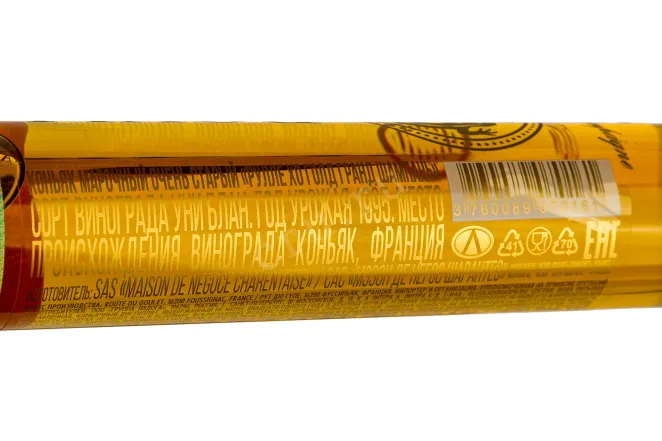 Контрэтикетка Коньяк Рулле ХО Голд Гранд Шампань 0.06 л