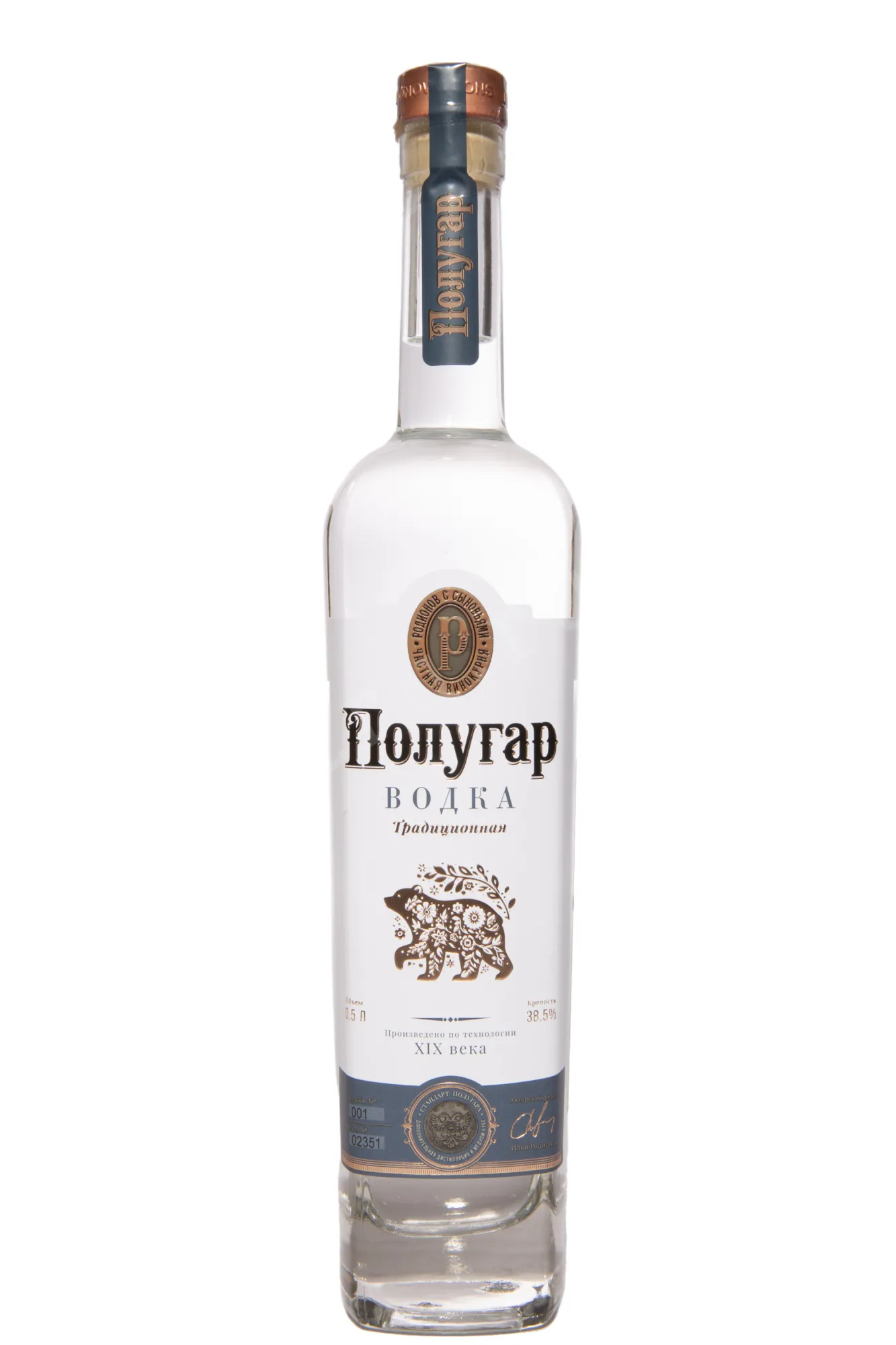 Фото — Водка Полугар Традиционная  0.5 л