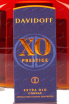 Этикетка Davidoff XO Prestige in gift box 0.7 л