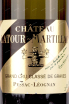 Этикетка Chateau Latour-Martillac Gran Cru Classe De Graves 2017 0.75 л