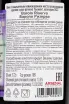 Контрэтикетка Borgogno Barolo Riserva with gift box 1961 0.72 л