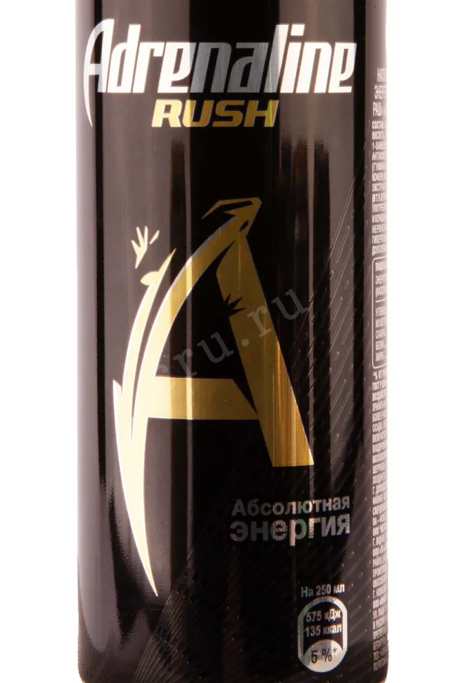 Этикетка Adrenaline Rush 0.25 л