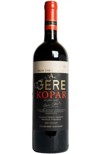 Вино Gere Attila Cuvee Kopar 2021 0.7 л