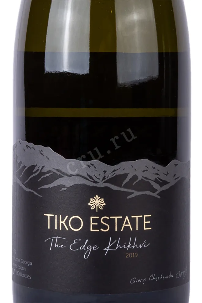 Этикетка Khikhvi Tiko 2019 0.75 л