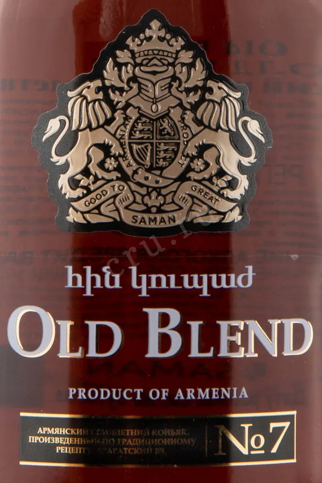 Этикетка Old Blend 7 years 0.5 л