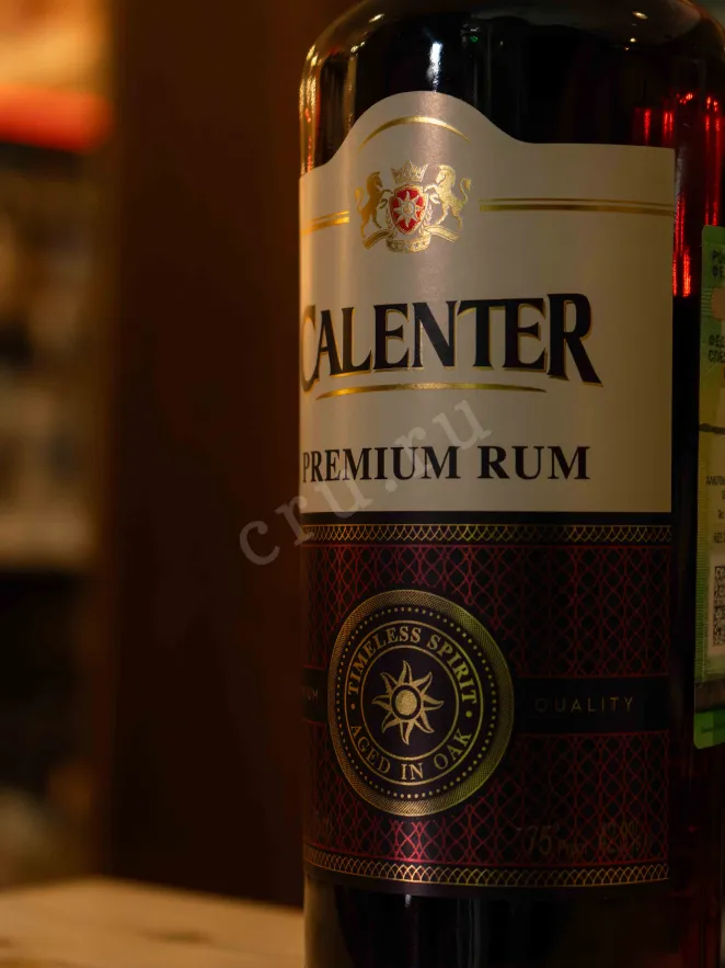 Пробка Calenter Premium in gift box 0.75 л