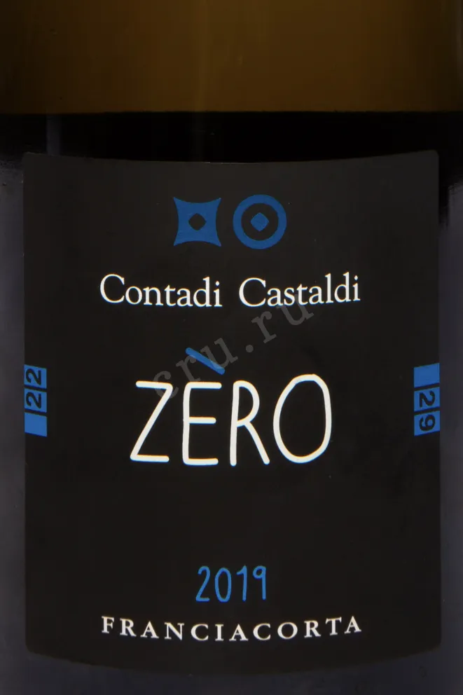 Этикетка Contadi Castaldi Franciacorta Zero DOCG 2019 0.75 л