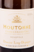 Этикетка Chablis Grand Cru Domaine Long-Depaquit Moutonne 2020 0.75 л