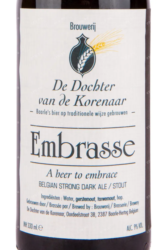 Пиво Brouwerij De Dochter van de Korenaar Embrasse  0.33 л