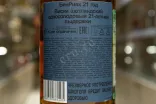 Контрэтикетка Benriach 21 years 0.7 л