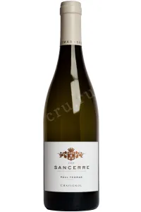 Вино Paul Thomas Chavignol Sancerre 2024 0.75 л