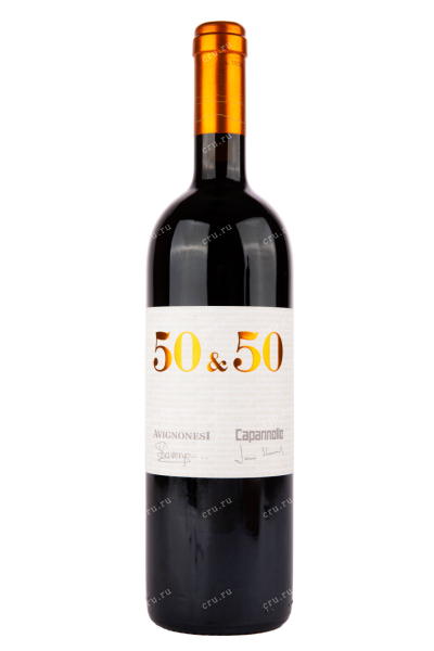 Вино Capannelle & Avignonesi 50&50 2016 0.75 л